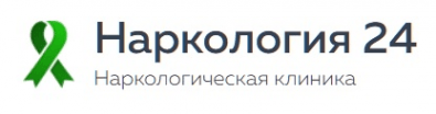 Наркология 24 в Кисловодске