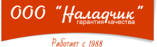 Наладчик