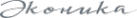 Ekonika