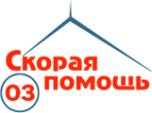 Городская станция скорой медицинской помощи