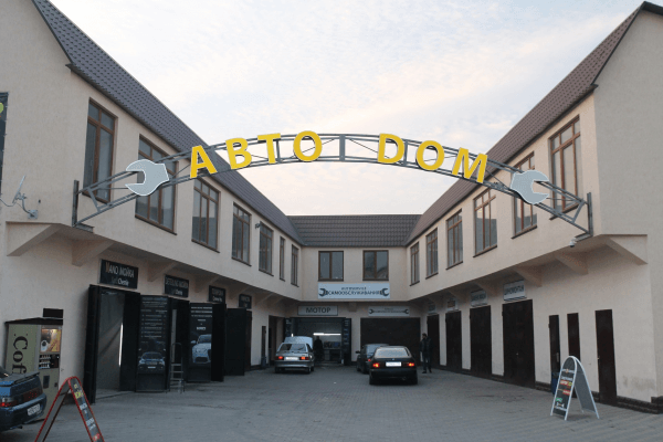 Avtodom