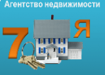 7-я
