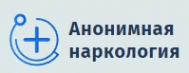 Анонимная наркология в Кисловодске