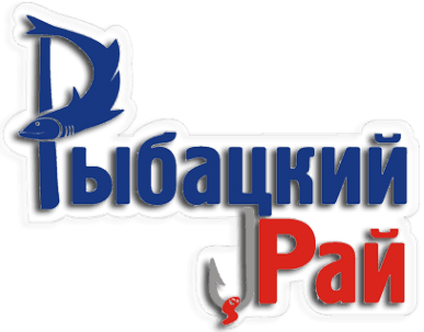 Рыбацкий Рай