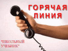 Лицей №4
