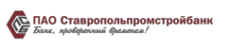 Ставропольпромстройбанк