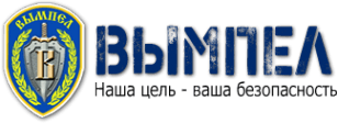 Вымпел-C