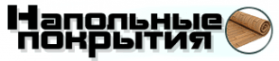 Магазин напольных покрытий