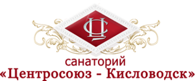 Центросоюз-Кисловодск