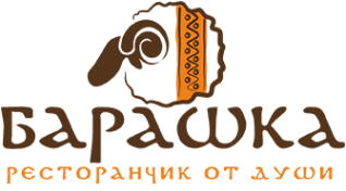 Барашка на бульваре