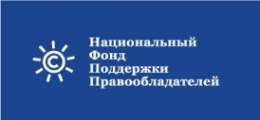 Логотип компании Государственная филармония им. В.И. Сафонова