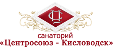 Логотип компании Центросоюз-Кисловодск