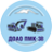 Логотип компании Передвижная механизированная колонна №38 АО