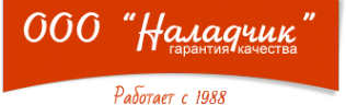 Логотип компании Наладчик
