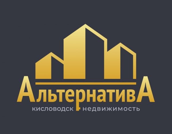 Логотип компании АН Альтернатива