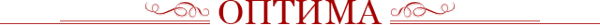 Логотип компании Оптимастрой