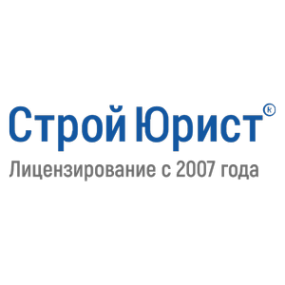 Логотип компании СтройЮрист Кисловодск