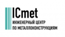 Логотип компании Icmet - Кисловодск