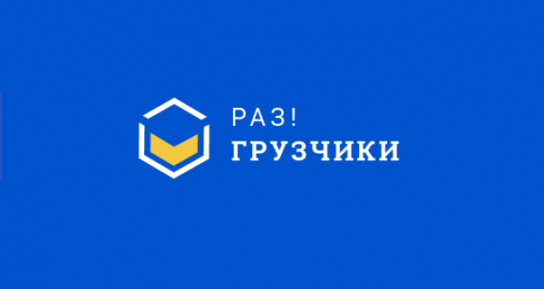 Логотип компании Разгрузчики Кисловодск